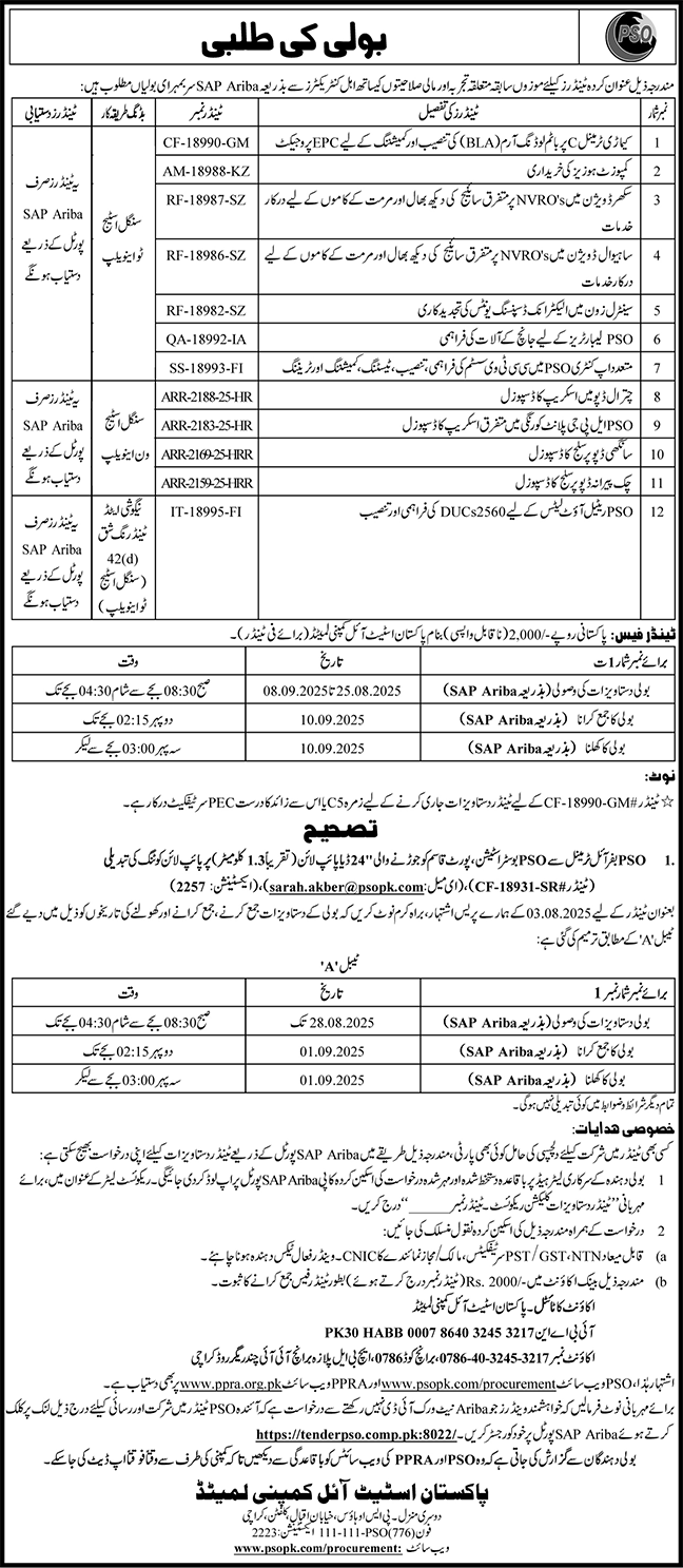 Pakistan State Oil Company Limited Karachi Tender Notice